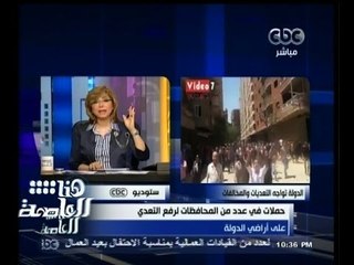 #هنا_العاصمة | حملات في عدد من المحافظات لرفع التعدي على أراضي الدولة