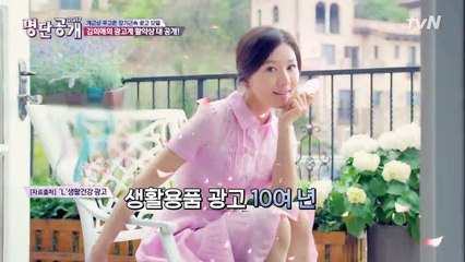 재계약도 놓치지 않는 김희애! 물광피부 유지의 비밀은?