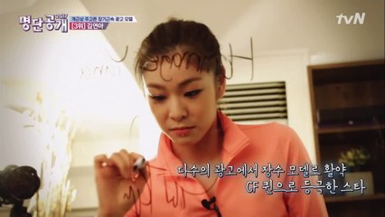 ′국민′의 사랑을 한 몸에! 피겨왕 김연아, CF대장으로 변신★