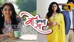 Woh Apna Sa - 30th May 2017 - Latest Upcoming Twist - Zee TV Serial News
