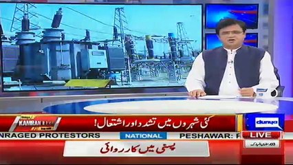 Dunya Kamran Khan Kay Sath - 29th May 2017 Part-1