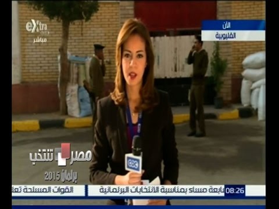 #مصر_تنتخب | رصد عملية الانتخابات في المرحلة الثانية قبل فتح صناديق الانتخاب في "القليوبية"