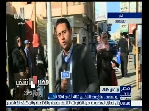 #مصر_تنتخب | رصد عملية الانتخابات في المرحلة الثانية قبل فتح صناديق الانتخاب في بورسعيد