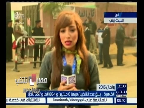 #مصر_تنتخب | رصد عملية الانتخابات في المرحلة الثانية قبل فتح صناديق الانتخاب في السيدة زينب