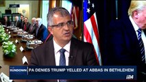 THE RUNDOWN | Israeli TV: Trump raged at Abbas in meeting | Monday, May 29th 2017