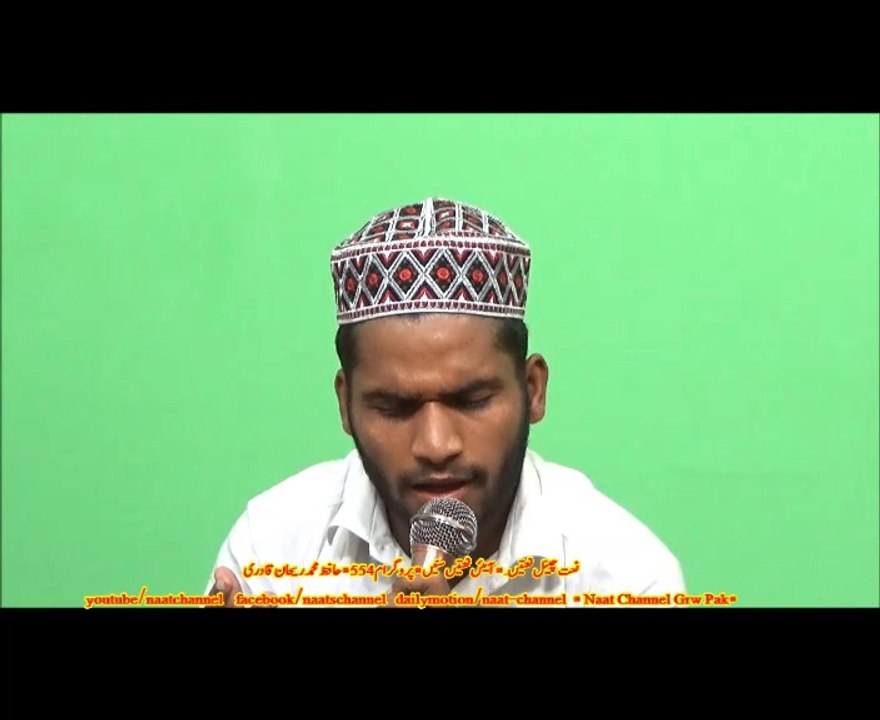Naatchannel Naats 554 hafiz raihan .نعت چینل نعتیں.  آیئں نعتیں سنیں