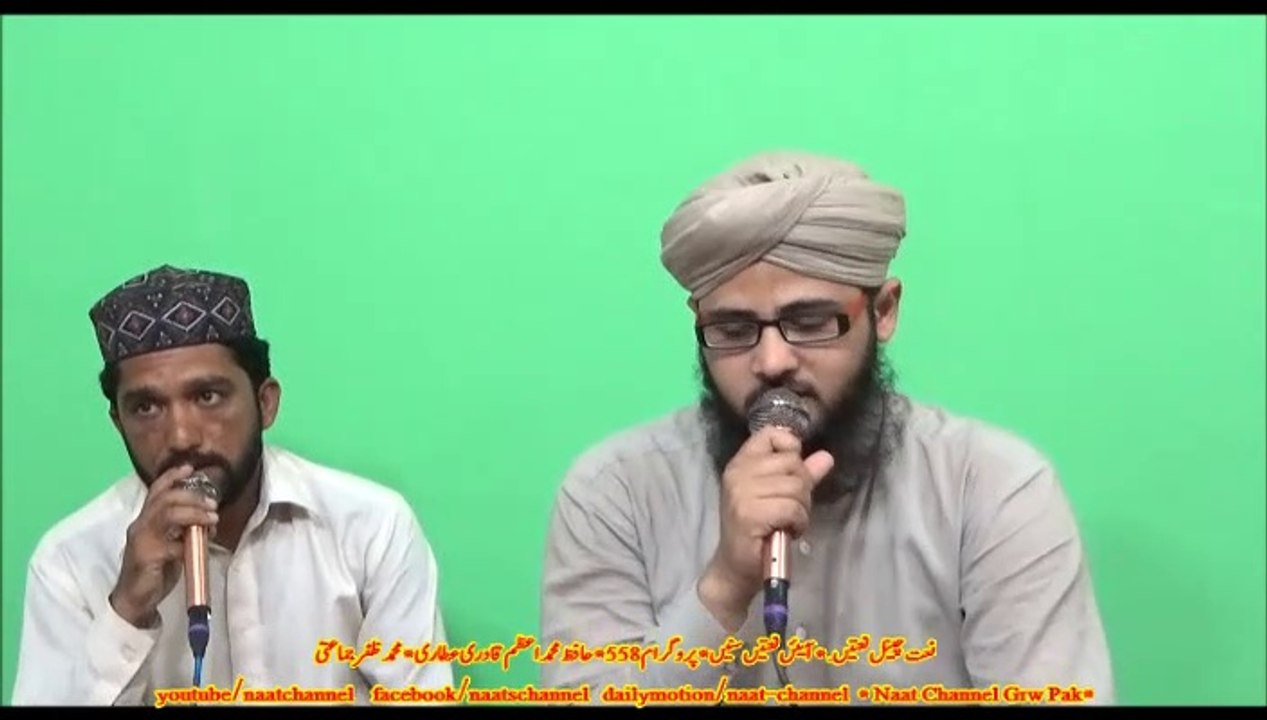 Naatchannel Naats 558 hafiz aazam qadre.zafar jmateنعت چینل نعتیں.  آیئں نعتیں سنیں