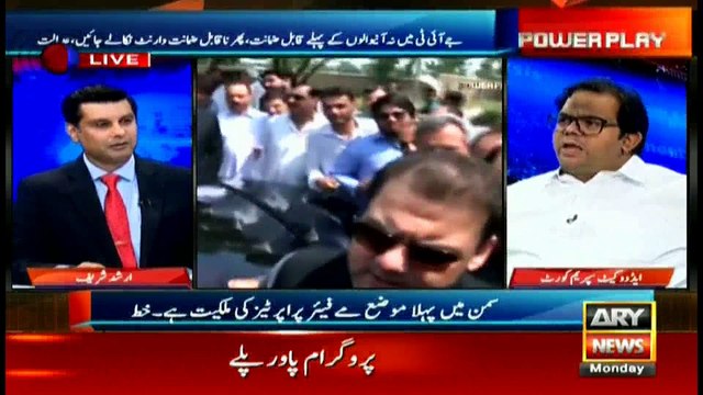 JIT can arrest Hussain Nawaz, if not satisfied: Faisal Chaudhry