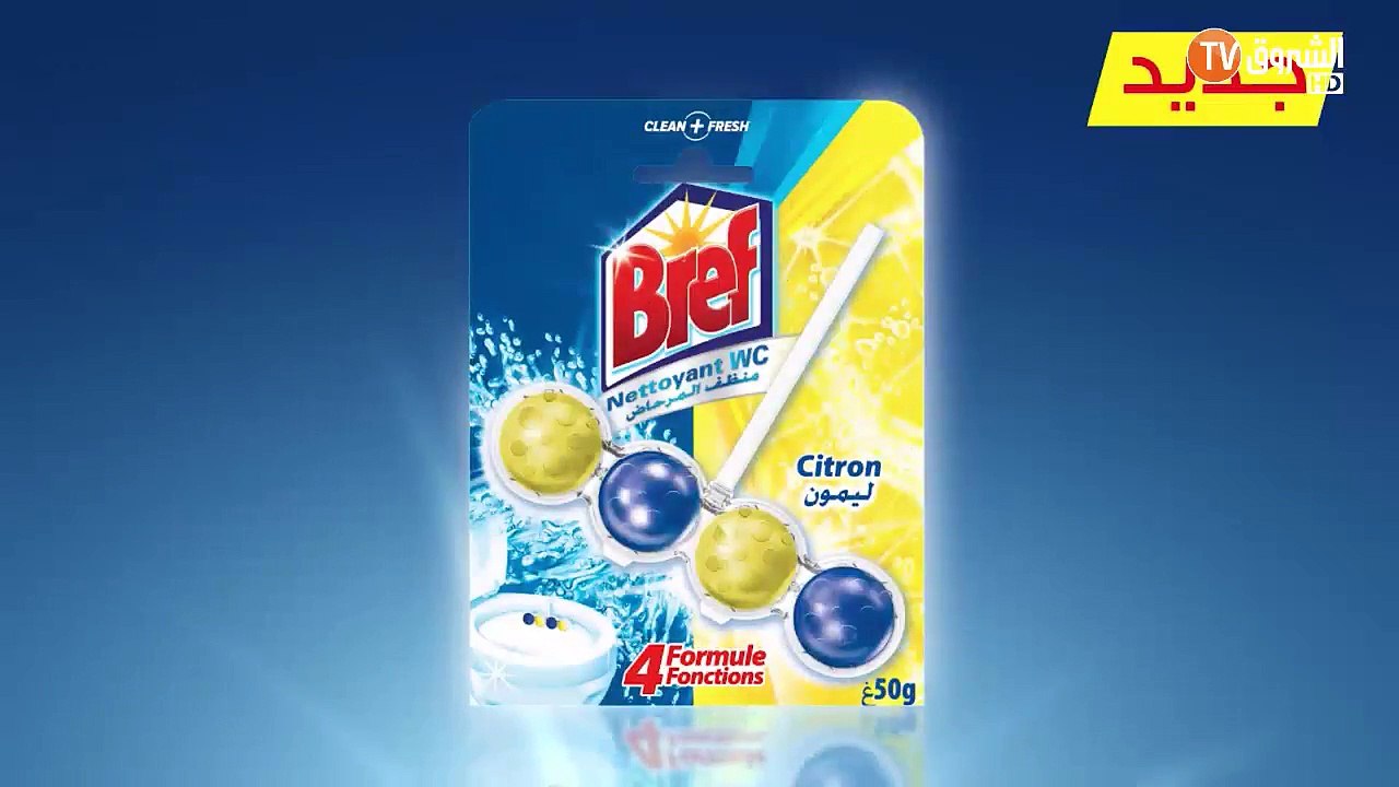 السلطان عاشور العاشر 2 الحلقة الثانية الباكالوريا الجزء1  Sultan Achour 10