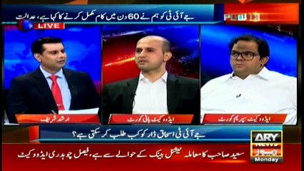 Ali Nawaz Kharal reveals the reason behind Qatari letter