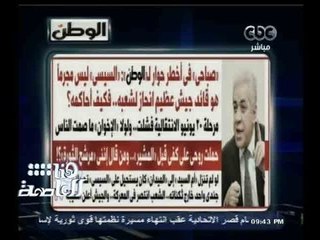 #هنا_العاصمة | #صباحي : لم أقل أني سأحاكم #السيسي ولم أعامله كمجرم