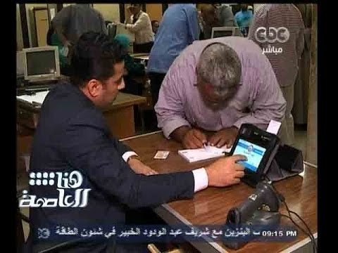 #هنا_العاصمة | إقبال ضعيف في اليوم الأول لتسجيل الوافدين في الشهر العقاري