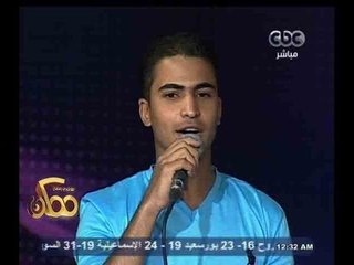 #ممكن | فرقة الورشة للفنون | " مش هاعتقك يا إللى أنا بهواك "