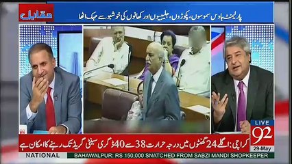 Download Video: Ishaq Dar Kis Cheez Dar Gaye Hain K Parliament Ki Debate Live Nahi Dekhain Gay.. Rauf Klasra