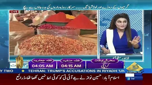 Seedhi Baat - 29th May 2017