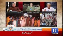 Zara Hut Kay - 29th May 2017