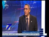 #الساعة_السابعة | اتفاق الضبعة النووي بين مصر وروسيا