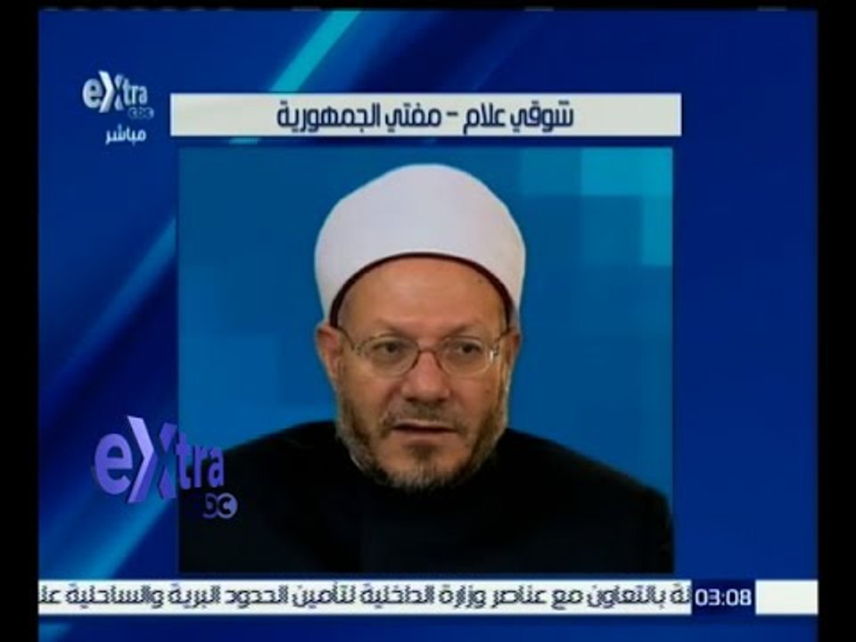 #غرفة_الأخبار | مفتي الجمهورية: الجماعات المتطرفة تستغل نصوصا دينية لتبرير أفعالها الإجرامية