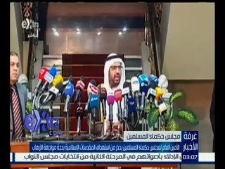 #غرفة_الأخبار | الأمين العام لمجلس حكماء المسلمين يحذر من استهداف المقدسات الإسلامية