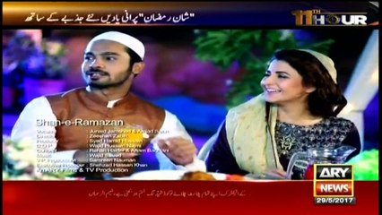 11th Hour 29th May 2017