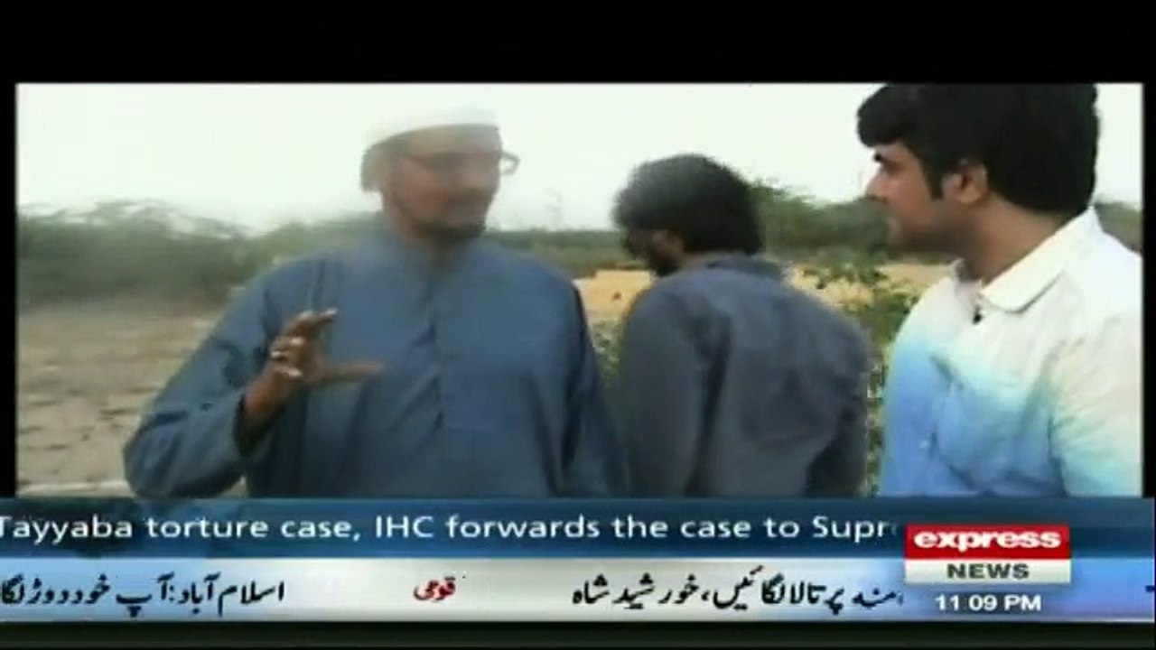 Woh Kya Hai - 29th May 2017