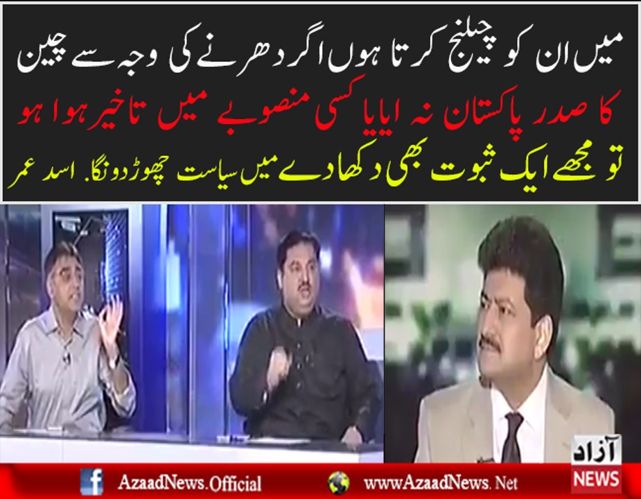 Asad Umar Challenge PMLN Worker Over Darna