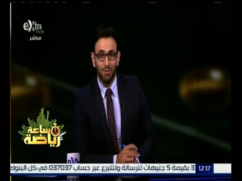 #ساعة_رياضة | ‪الحلقة الكاملة 20-11-2015 | استع...