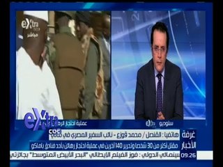 #غرفة_الأخبار | محمد قوزع : لا يوجد أي ضحايا مصريين في حادث مالي