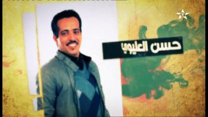 Dar lghezlan 2 ep 3 دار الغزلان 2 الحلقة