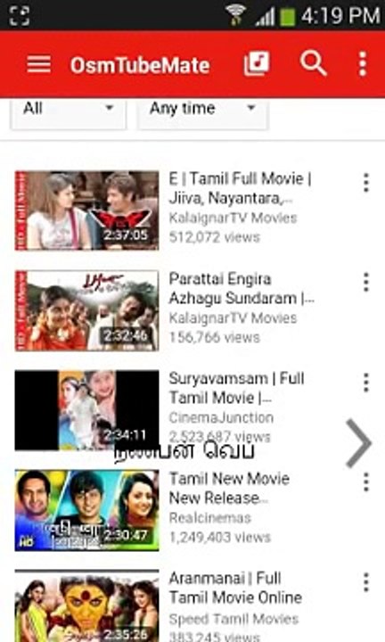 அனைத்து விதமான Videos Download செய்வது எப்படி Android Tamil Tips YouTube 360p