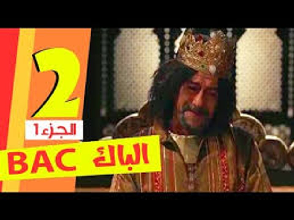 Achour 10 - S2 - EP 02