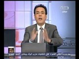#ممكن | #بدراوى رفض مناظرة #البدوى حول رئاسة #الوفد..واعتذر قبل الحلقة  بعد موافقته