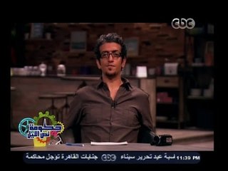#حكومة_نص_الليل | بيان رقم ( 20 ) لحكومة نص الليل