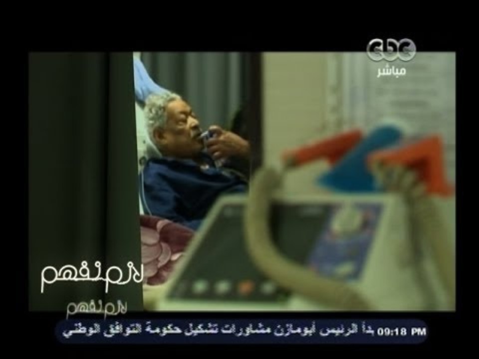 #لازم_نفهم | تـحـقـيـق | قـوائـم الانـتـظـار