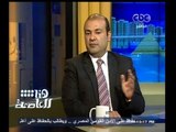 #هنا_العاصمة | لقاء خاص مع د. خالد حنفي وزير التموين حول منظومة الخبز الجديدة