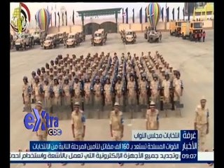 #غرفة_الأخبار | القوات المسلحة تستعد بـ 160 ألف مقاتل لتأمين المرحلة الثانية من الانتخابات