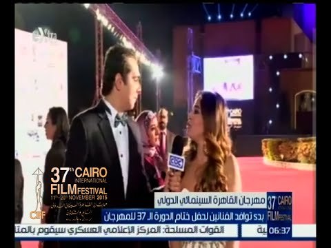 #مهرجان_القاهرة_السينمائي | لقاء خاص مع الفنانة داليا البحيري