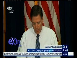#غرفة_الأخبار | إف بي آي : لا تهديد يمس أمن الولايات المتحدة