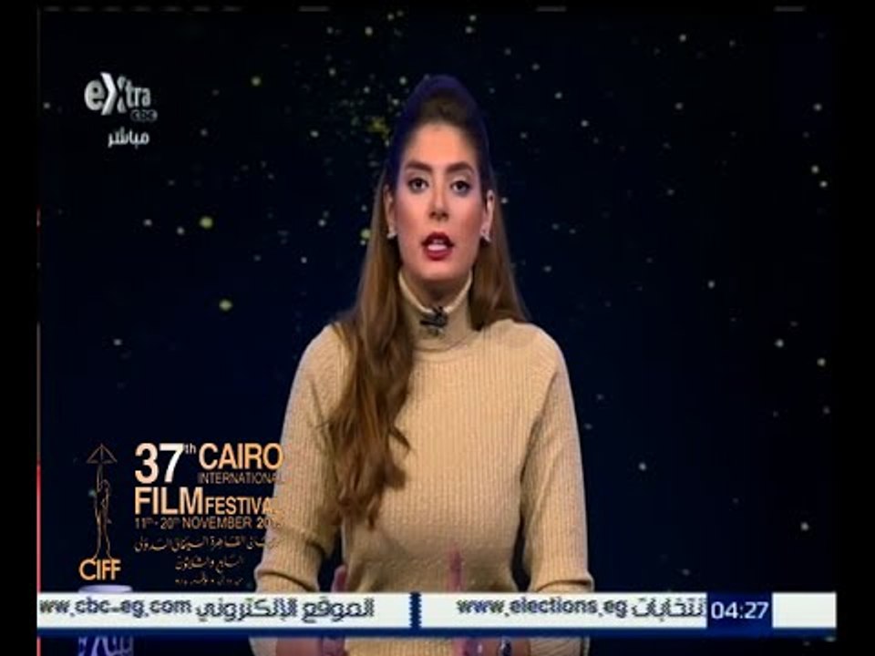 #مهرجان_القاهرة_السينمائي | أهم ملامح الدورة ال...