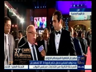 #مهرجان_القاهرة_السينمائي | لقاء خاص مع حلمي نمنم وزير الثقافة المصرية