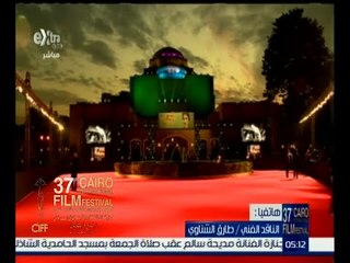 #مهرجان_القاهرة_السينمائي | طارق الشناوي : كان يوجد مشكلة في الأفلام المصرية