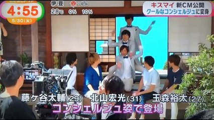 Kis-My-Ft2　　新CMメイキング＆コメント　　　　　　170530