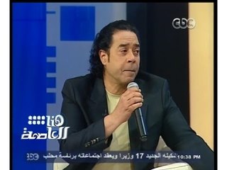 #هنا_العاصمة | شاهد.. مدحت صالح يغني " مداح القمر"  لعبد الحليم حافظ