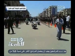 #هنا_العاصمة | استشهاد ضابط ومجند على أيدي مسلحين في "كمين بدر" بطريق القاهرة ـ السويس