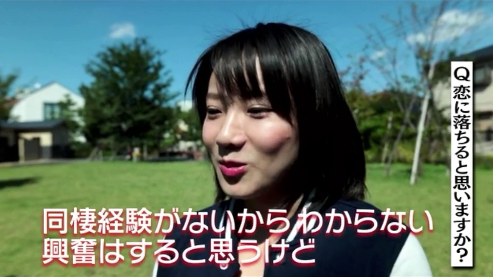 初対面でキスして恋に落ちる 同棲シチュエーションでキス Video Dailymotion