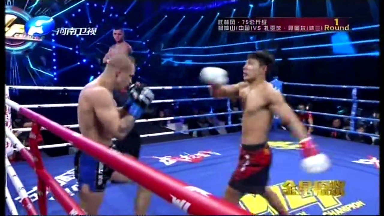 Bartosz Zajac vs Yang Kunshan