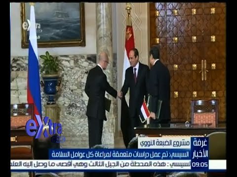 #غرفة_الأخبار | السيسي : البرنامج النووي سلمي .. ومصر ملتزمة باتفاقية حظر انتشار الأسلحة النووية