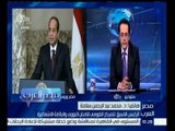 #مصر_العرب | ‎محمد سلامة :الجانب الروسي سيقوم بتدريب ونقل التكنولوجيا النووية للكوادر المصرية