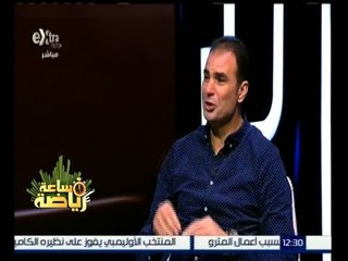 #ساعة_رياضة | الحلقة الكاملة 19 نوفمبر 2015 | لقاء مع كابتن "عبد الحميد بسيوني"