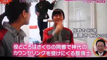 福山雅治さんのドラマ「LOVEsong」にめさましテ�